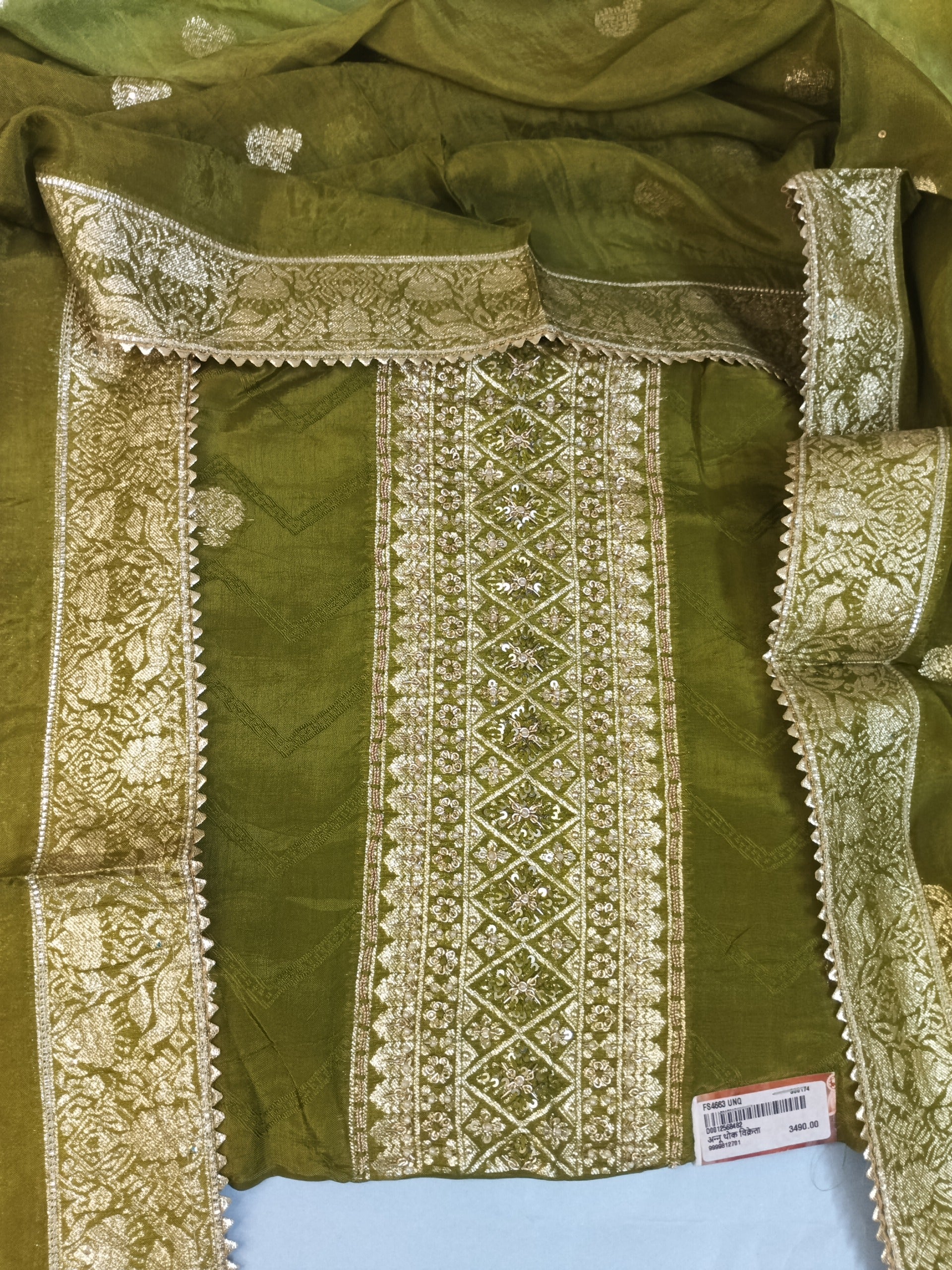 Dark Green Suit with Heavy Golden Embroidery
