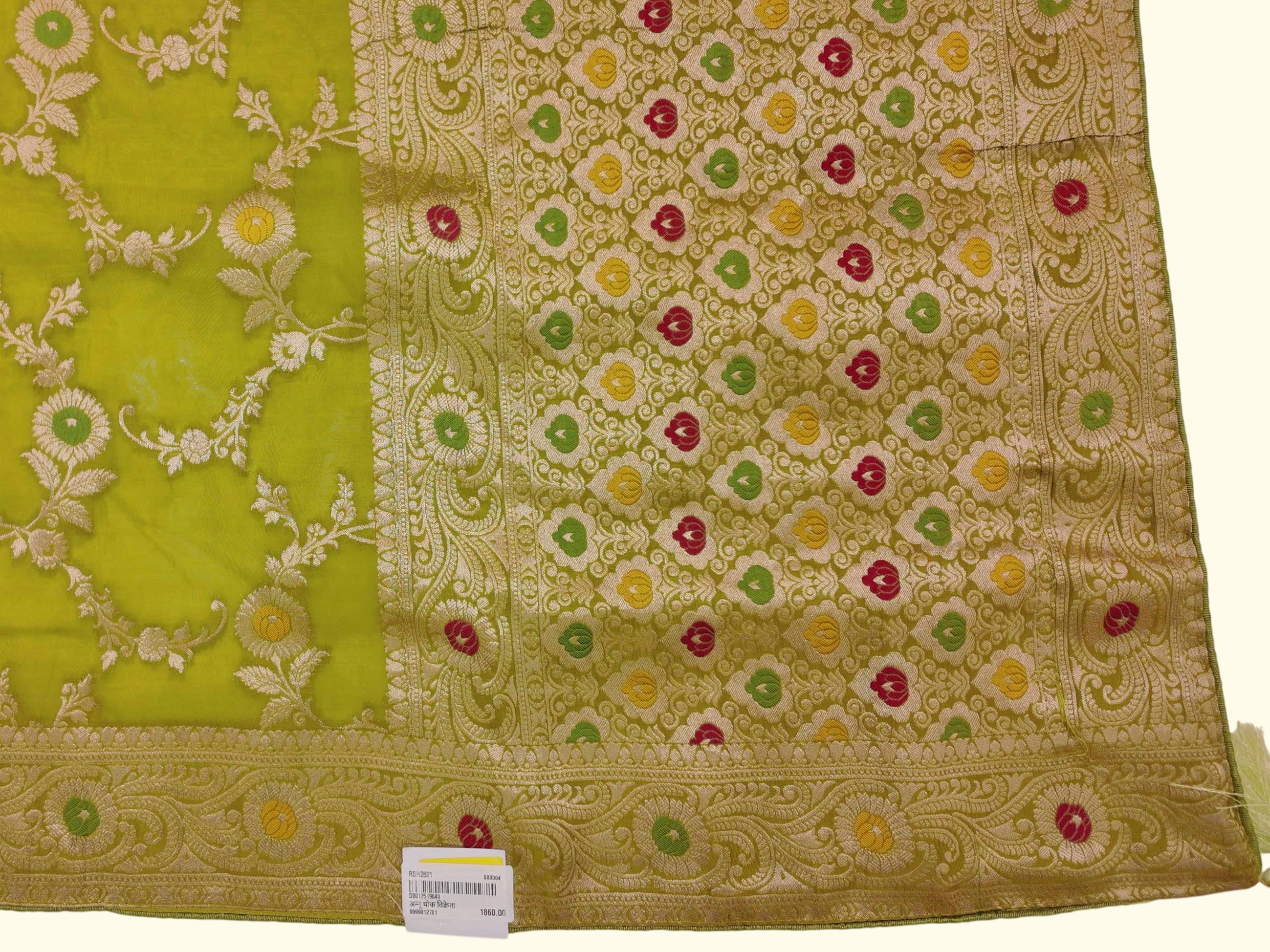 Barcode D0012519040 - Category 3_no_bg