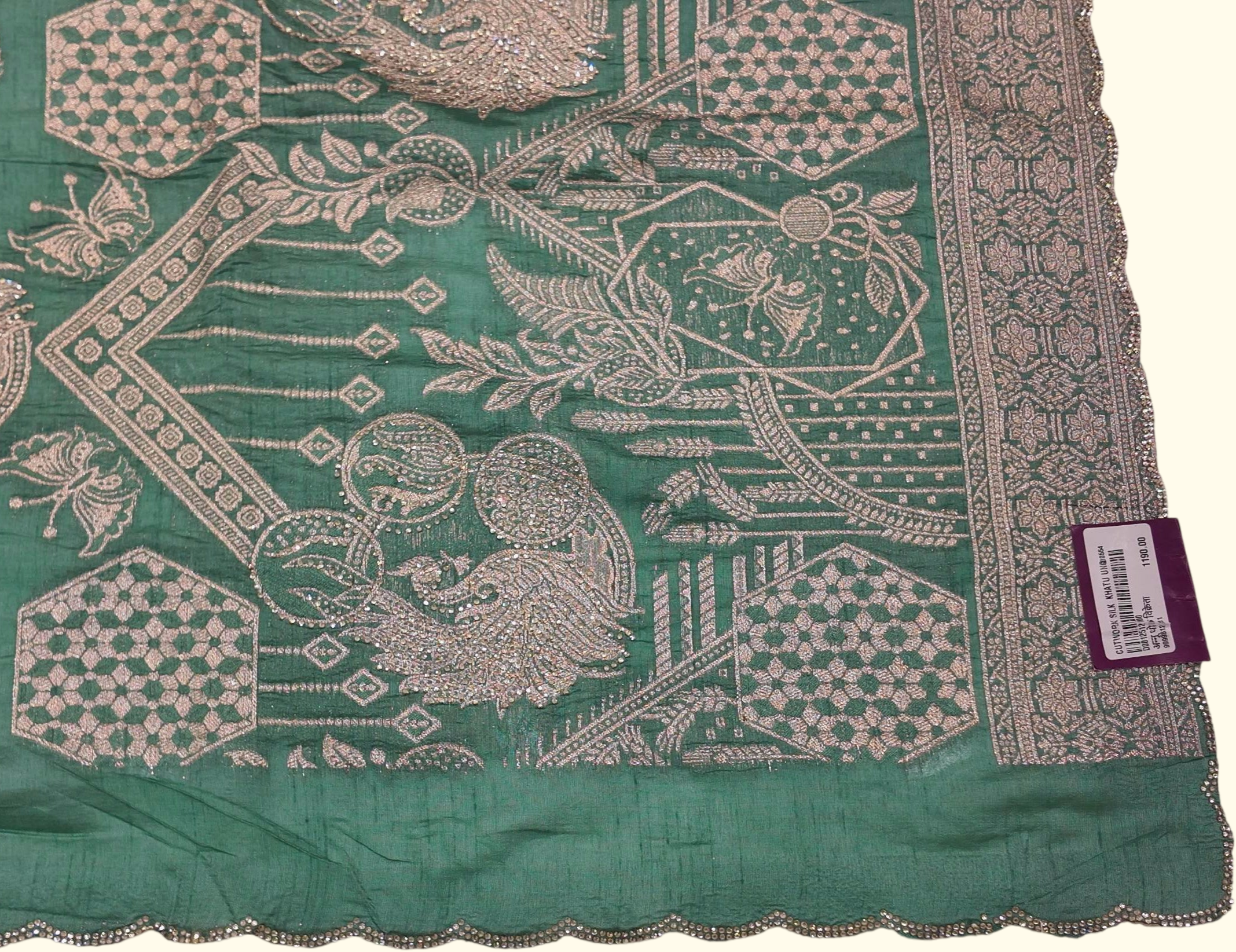 Barcode d0012512100 - Category 2_no_bg