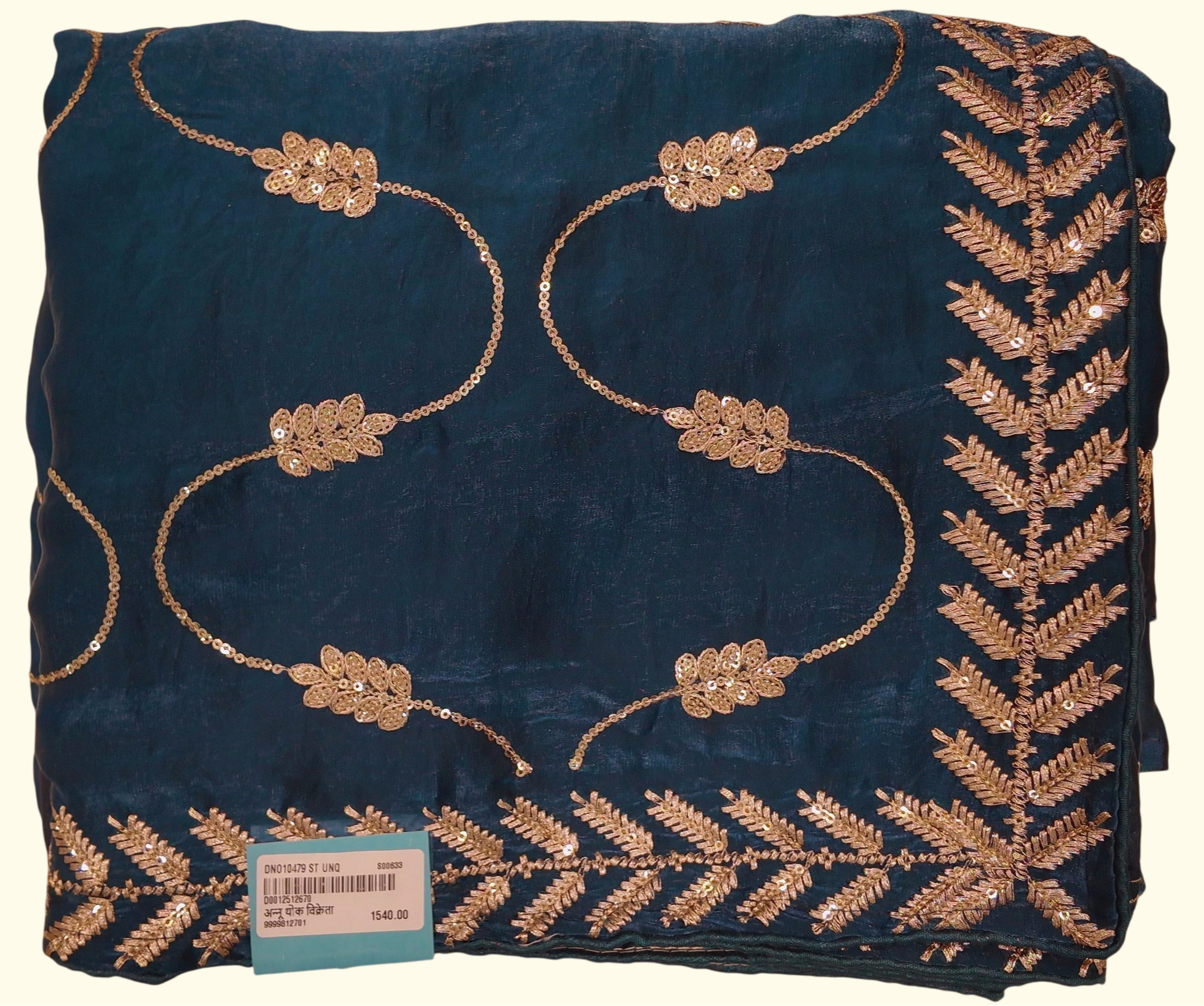 Elegant Teal Blue Saree with Exquisite Golden Embellishments", - Image 1_no_bg