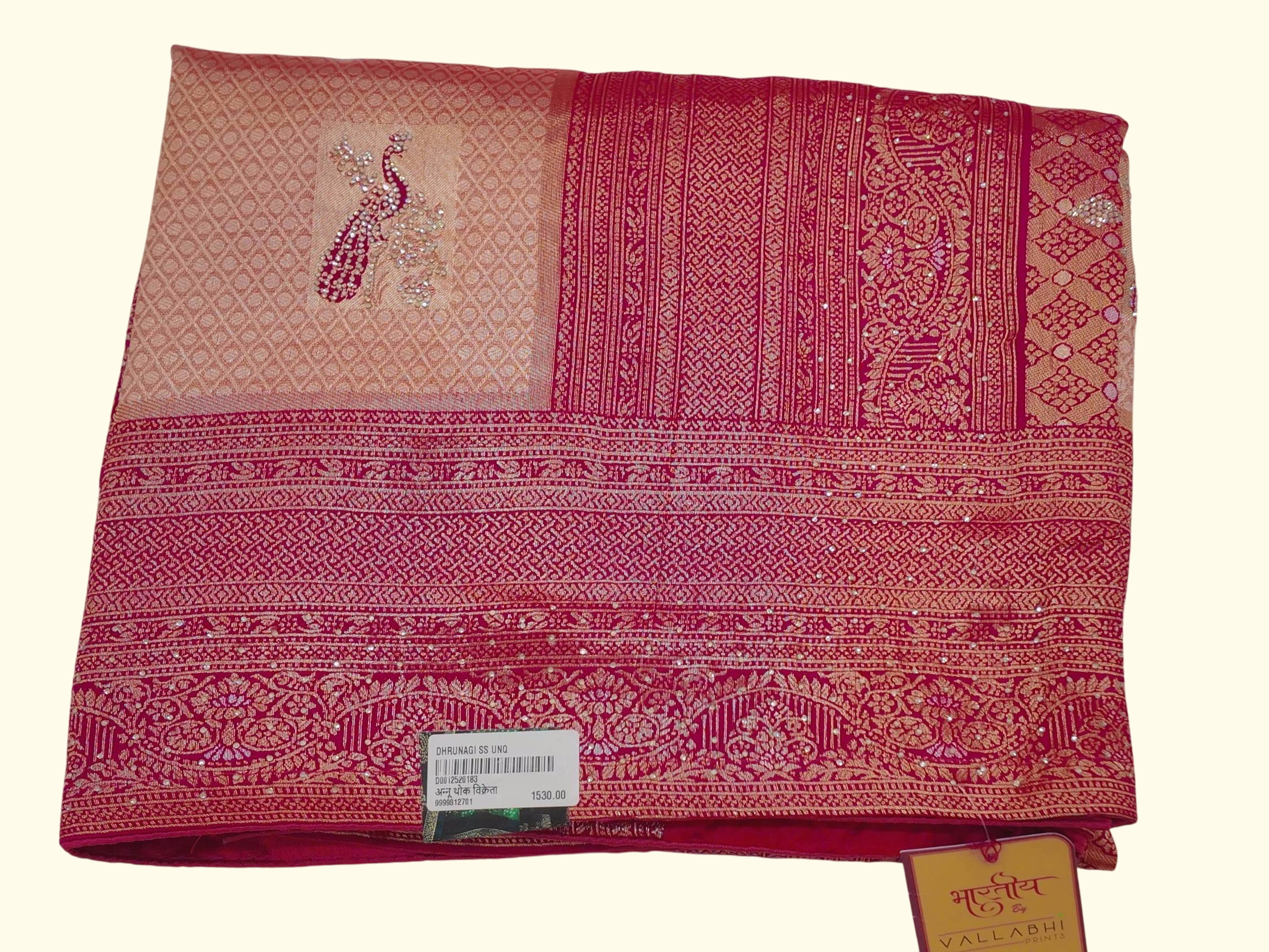 Peacock Charm Silk Saree: Crimson Elegance Unleashed", - Image 1_no_bg