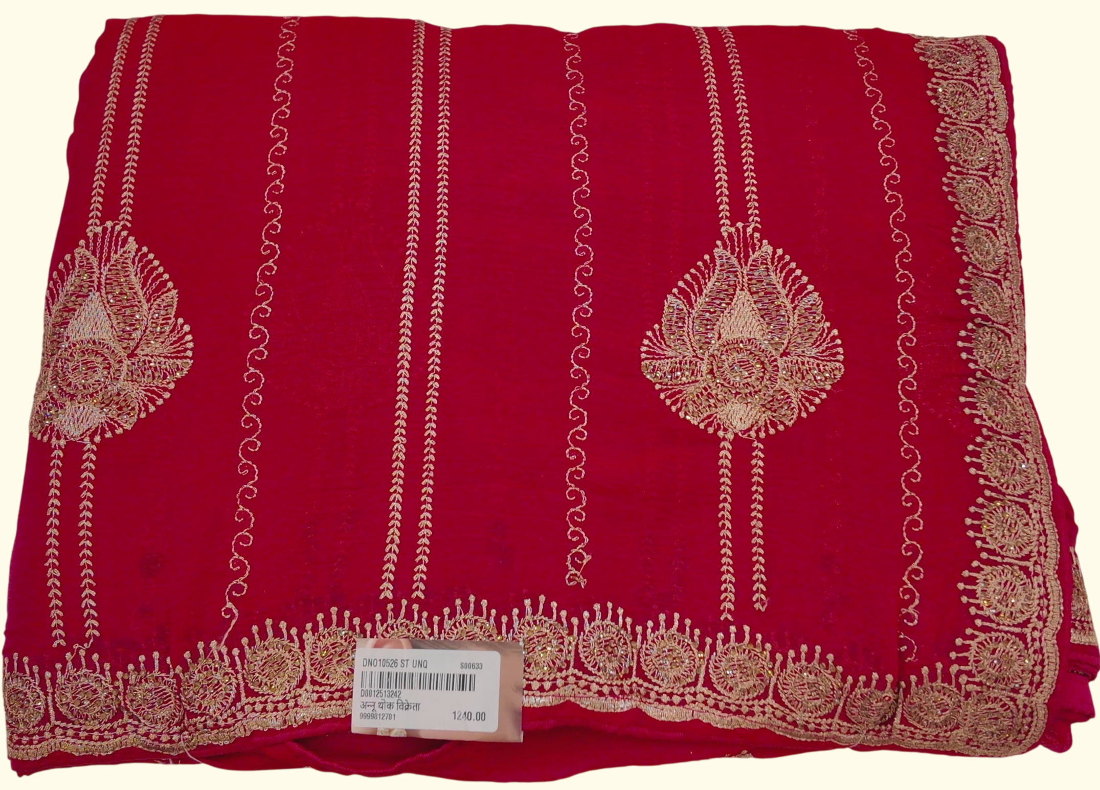Radiant Red Saree with Intricate Golden Accents", - Image 1_no_bg