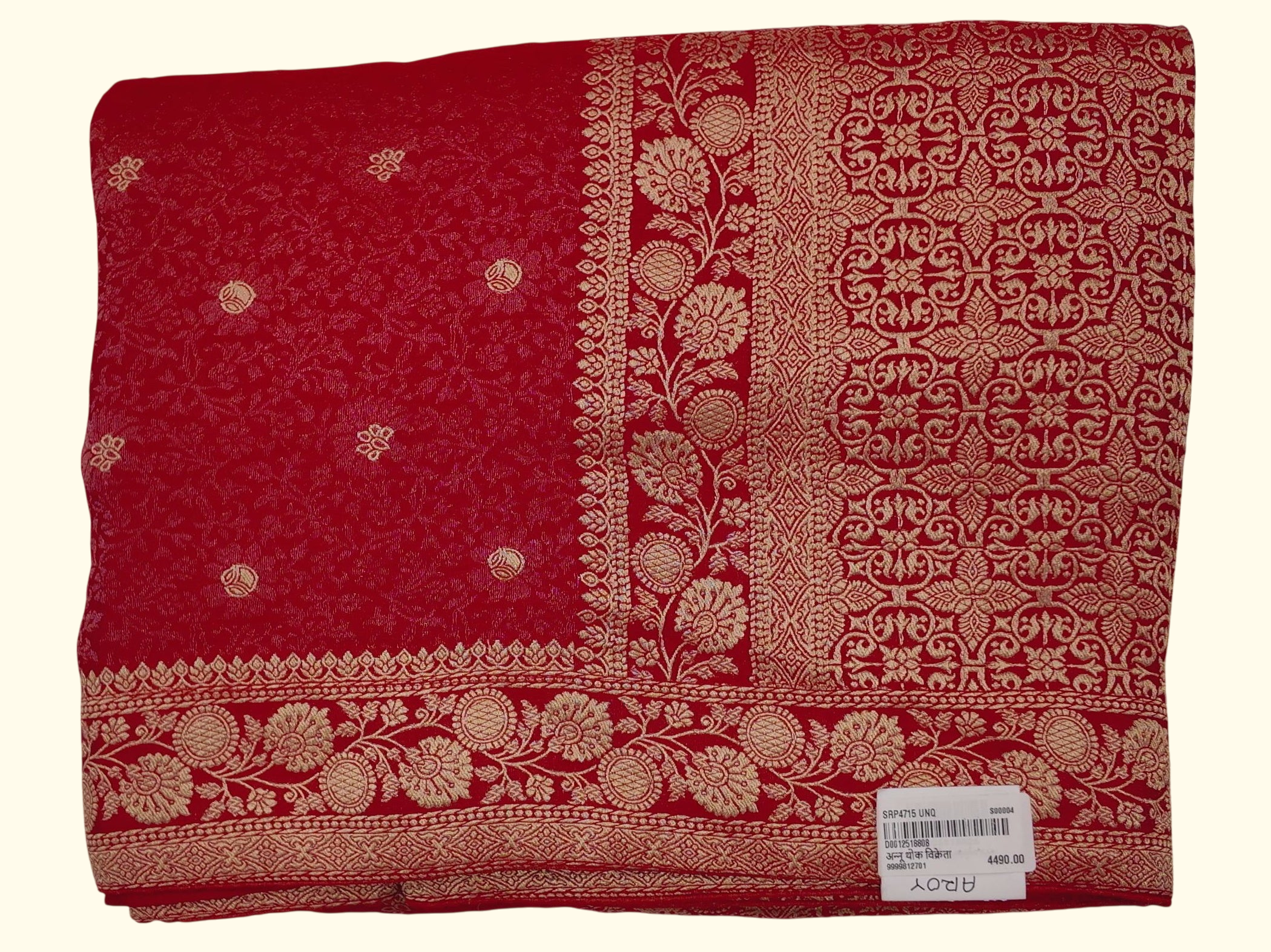Regal Red Saree with Intricate Golden Embroidery for Festive Glam", - Image 1_no_bg