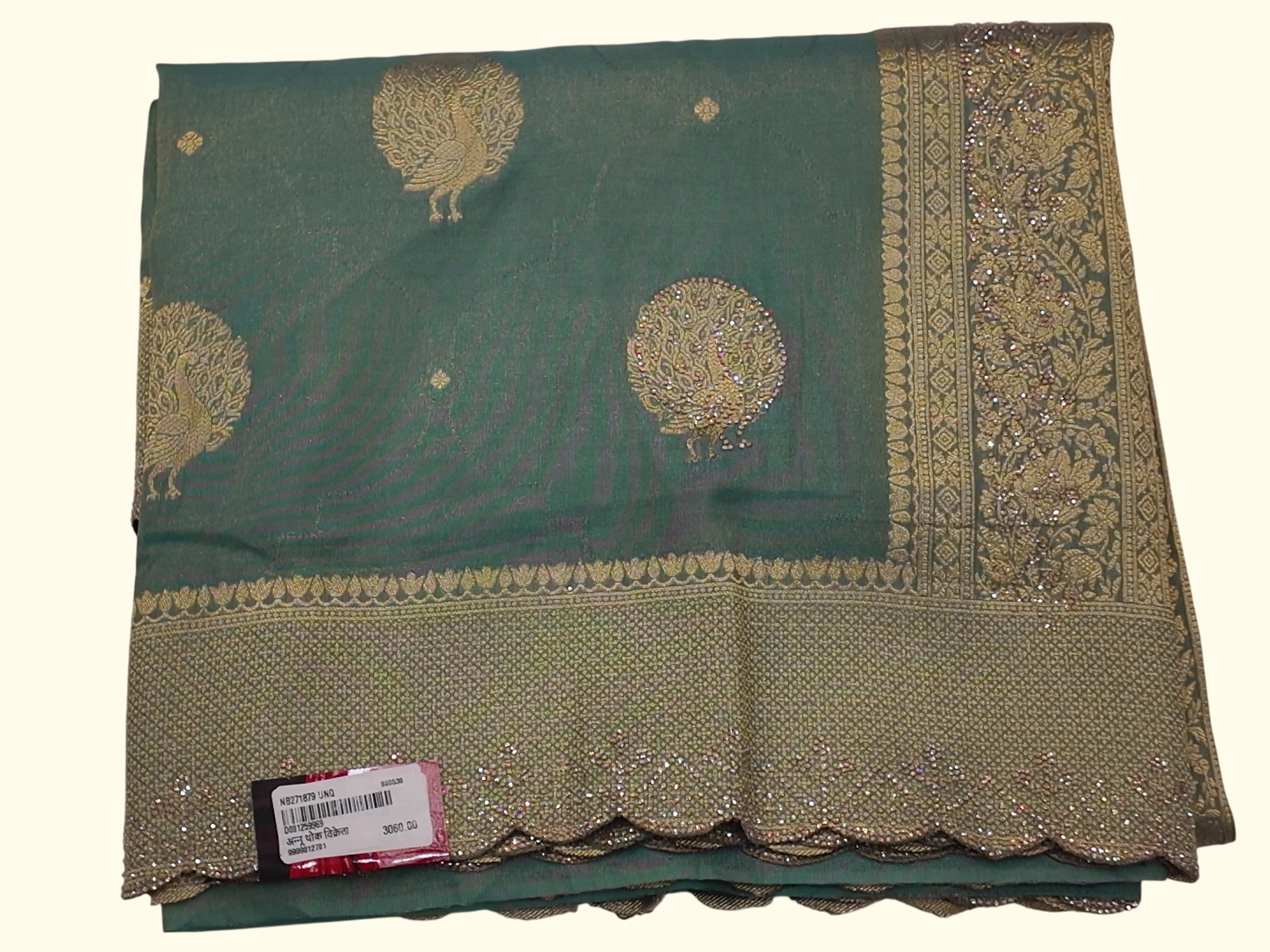 Regal Teal Saree with Intricate Golden Peacock Motifs", - Image 1_no_bg