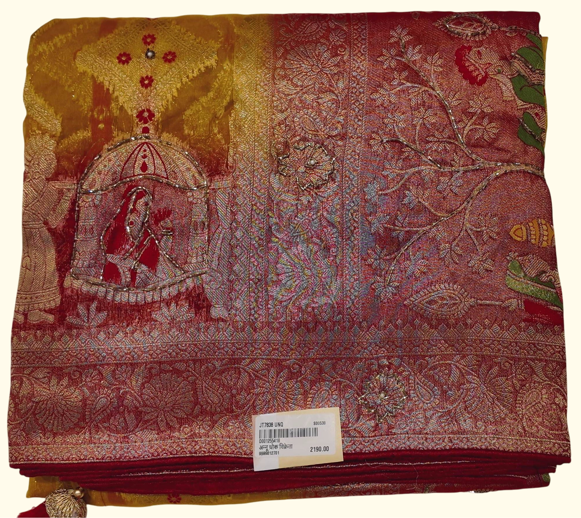 Royal Heritage Banarasi Saree with Intricate Zari Weaving", - Image 1_no_bg