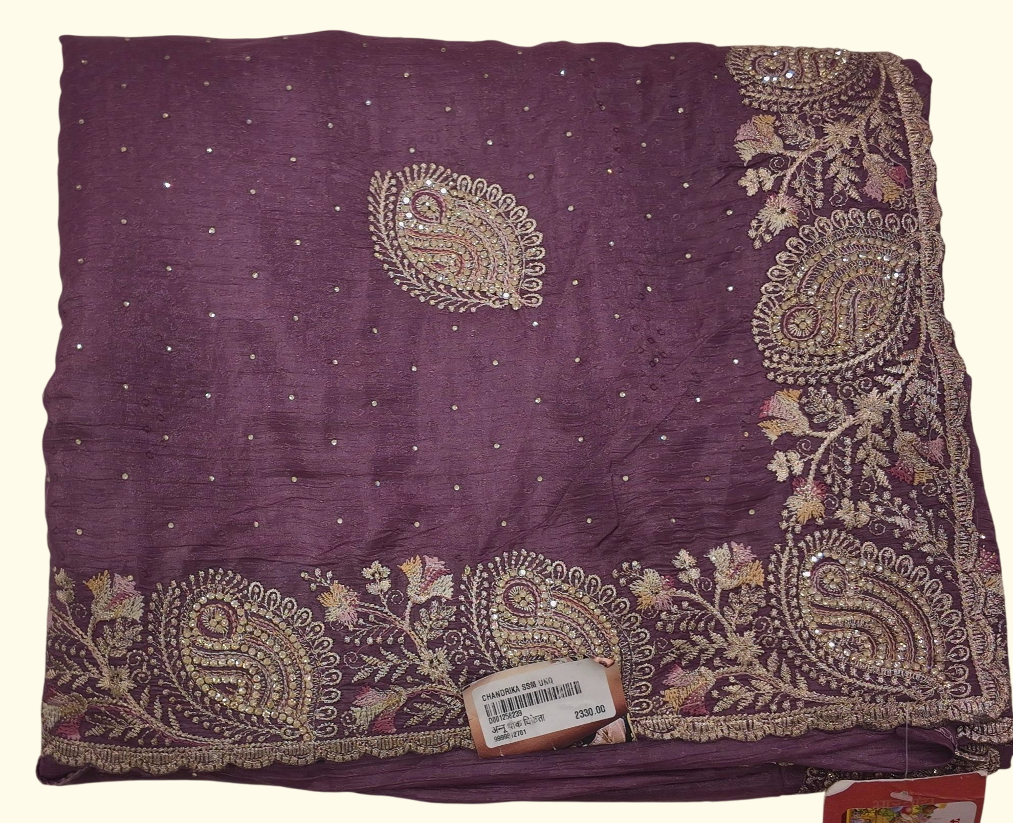 Royal Plum Heritage Saree with Intricate Zari Embroidery", - Image 1_no_bg