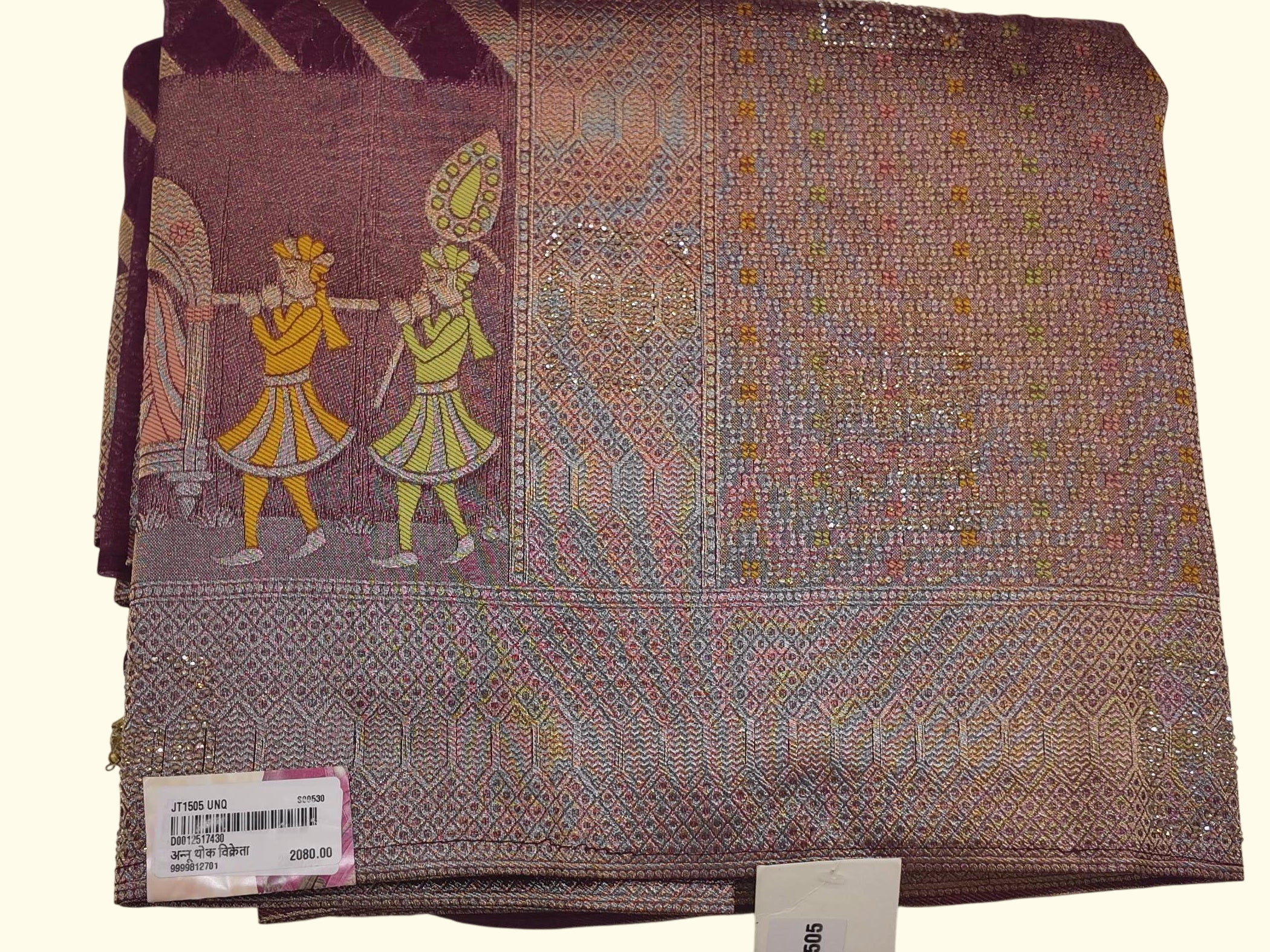 Vibrant Handwoven Saree with Festive Motifs", - Image 1_no_bg