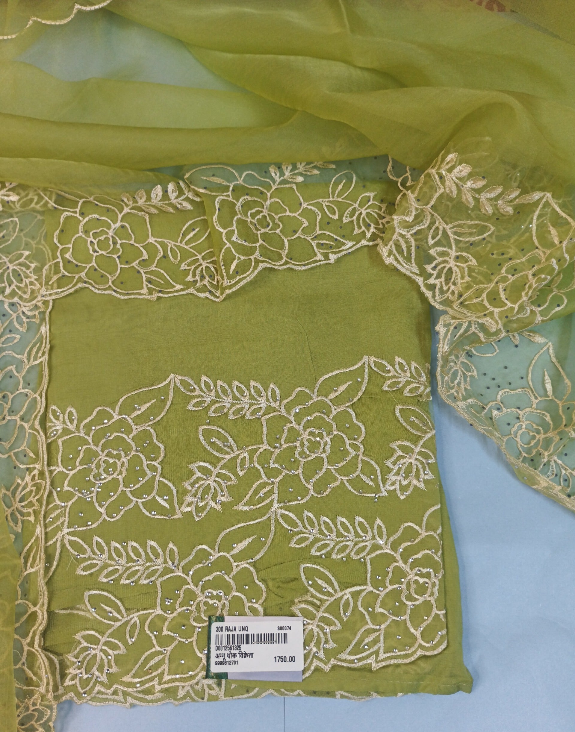 Lime Green Embroidered Suit with White Thread Work