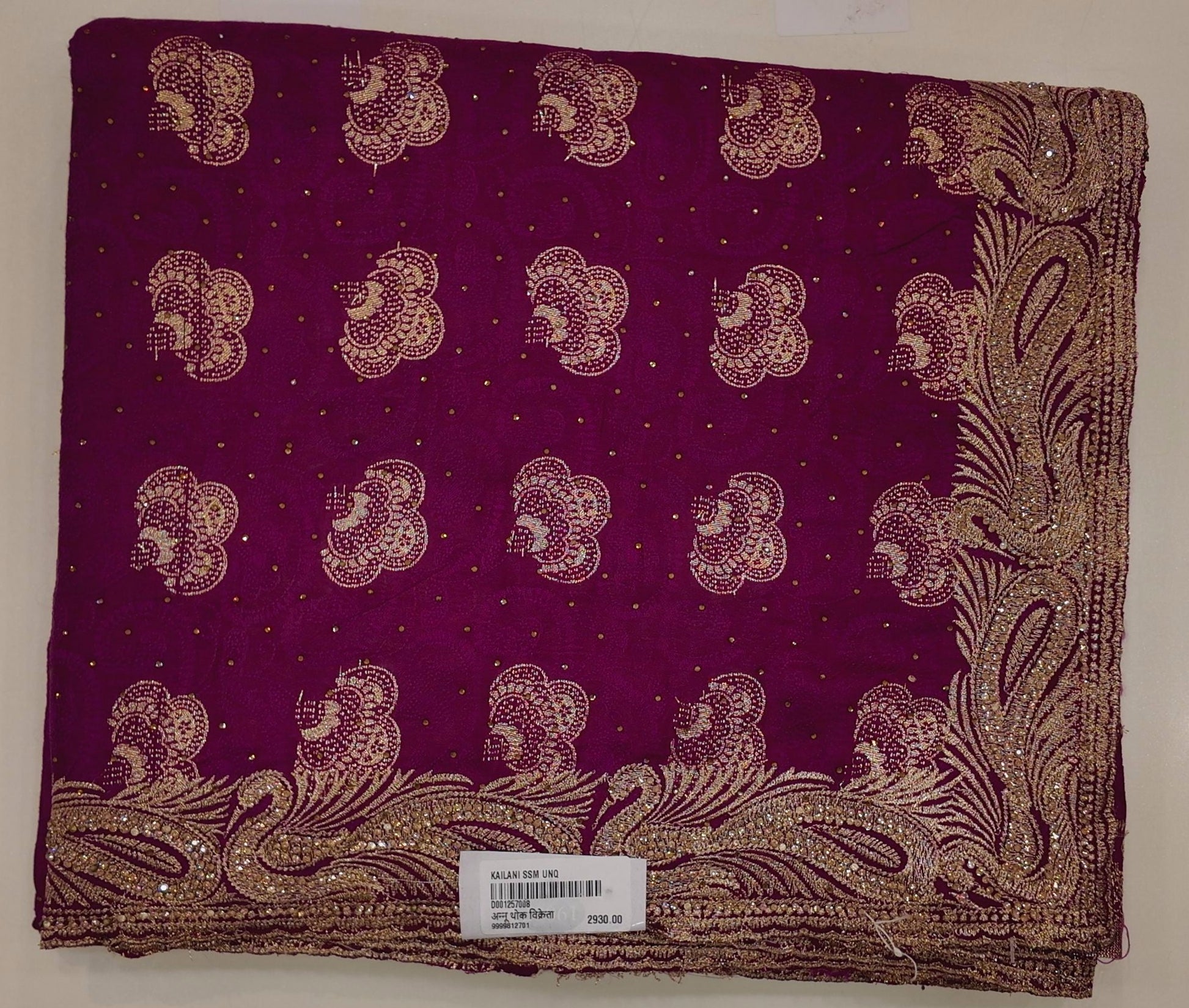 Regal Plum Saree with Intricate Gold Embroidery",