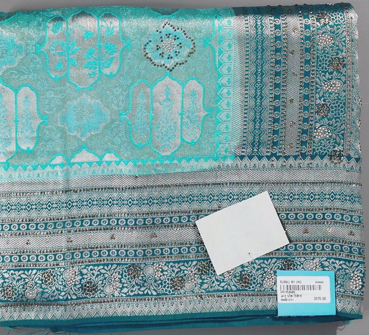 Icy Teal Ethnic Charm: Intricate Patterned Saree",