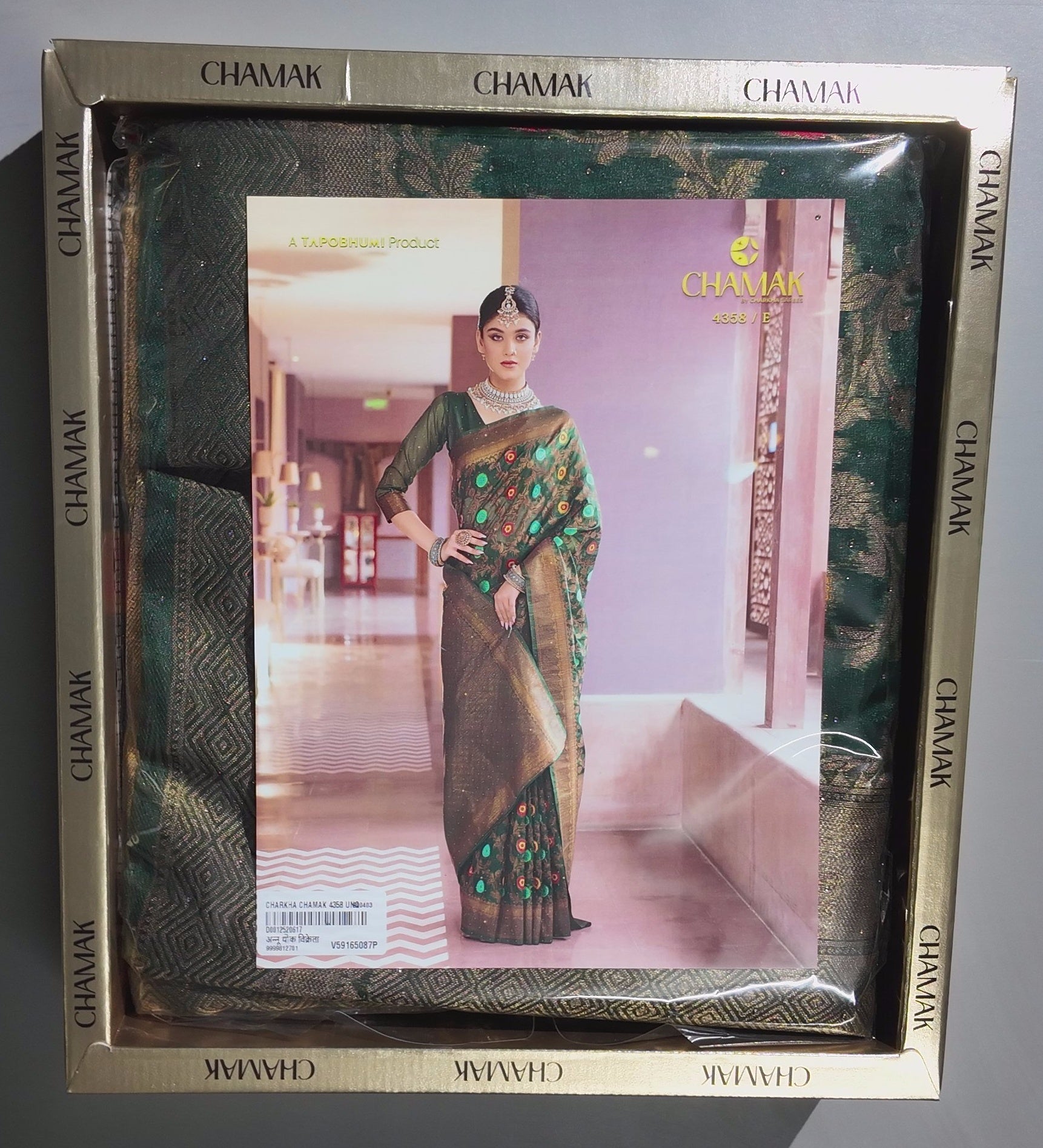 Emerald Elegance: Festive Green Tapestry Saree",