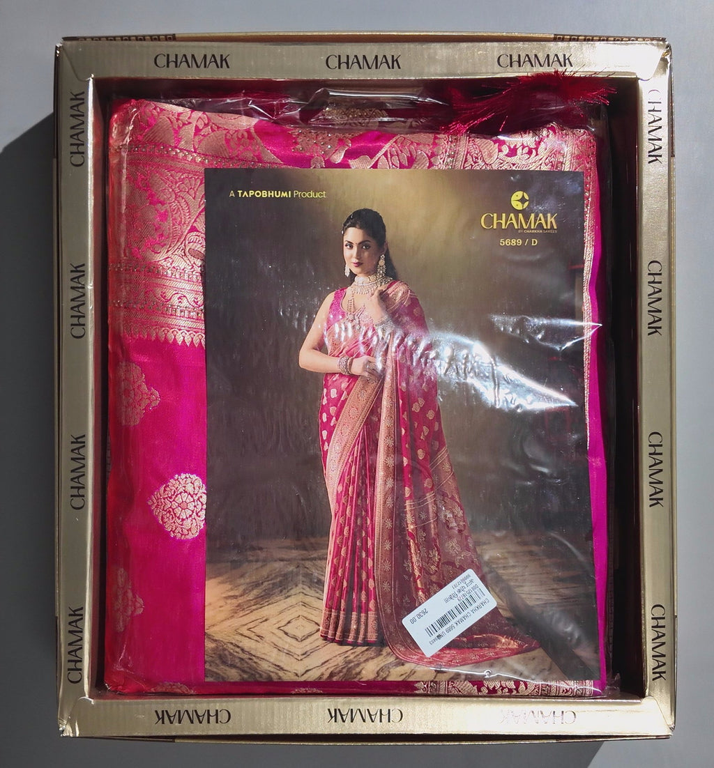 Vibrant Rose Red Silk Saree with Golden Brocade Accents",