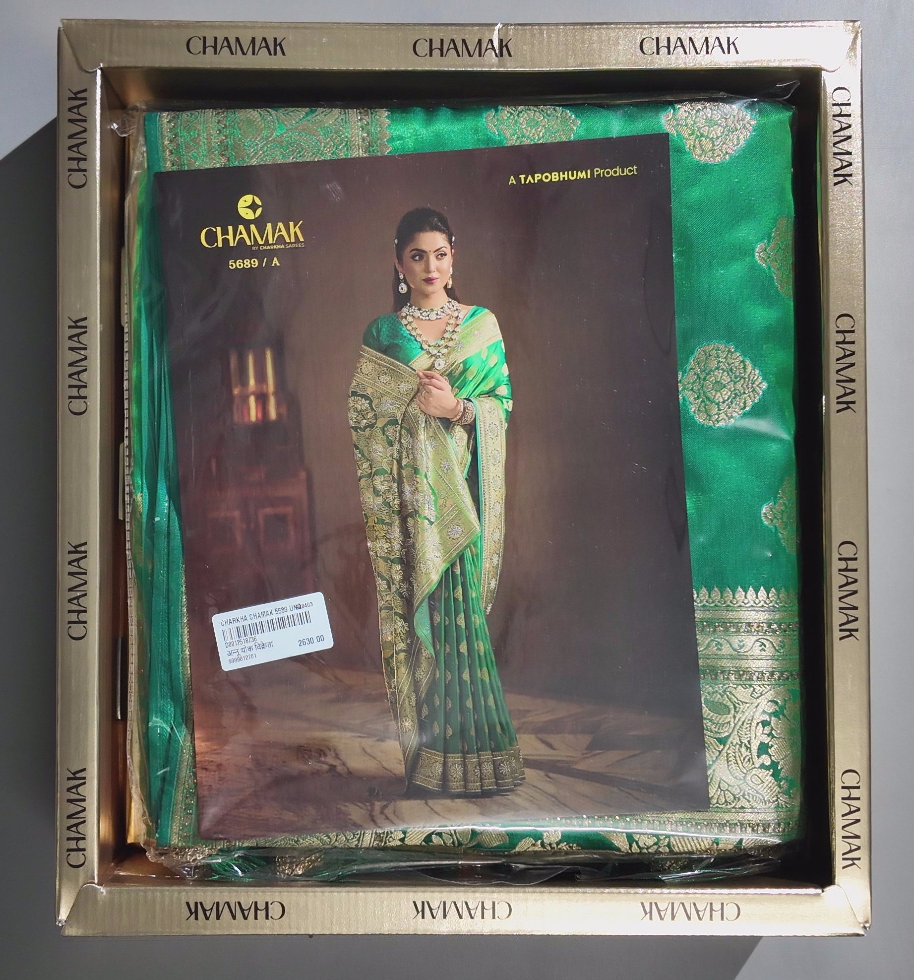 Emerald Enchantment: Traditional Green Saree with Opulent Gold Detailing",
