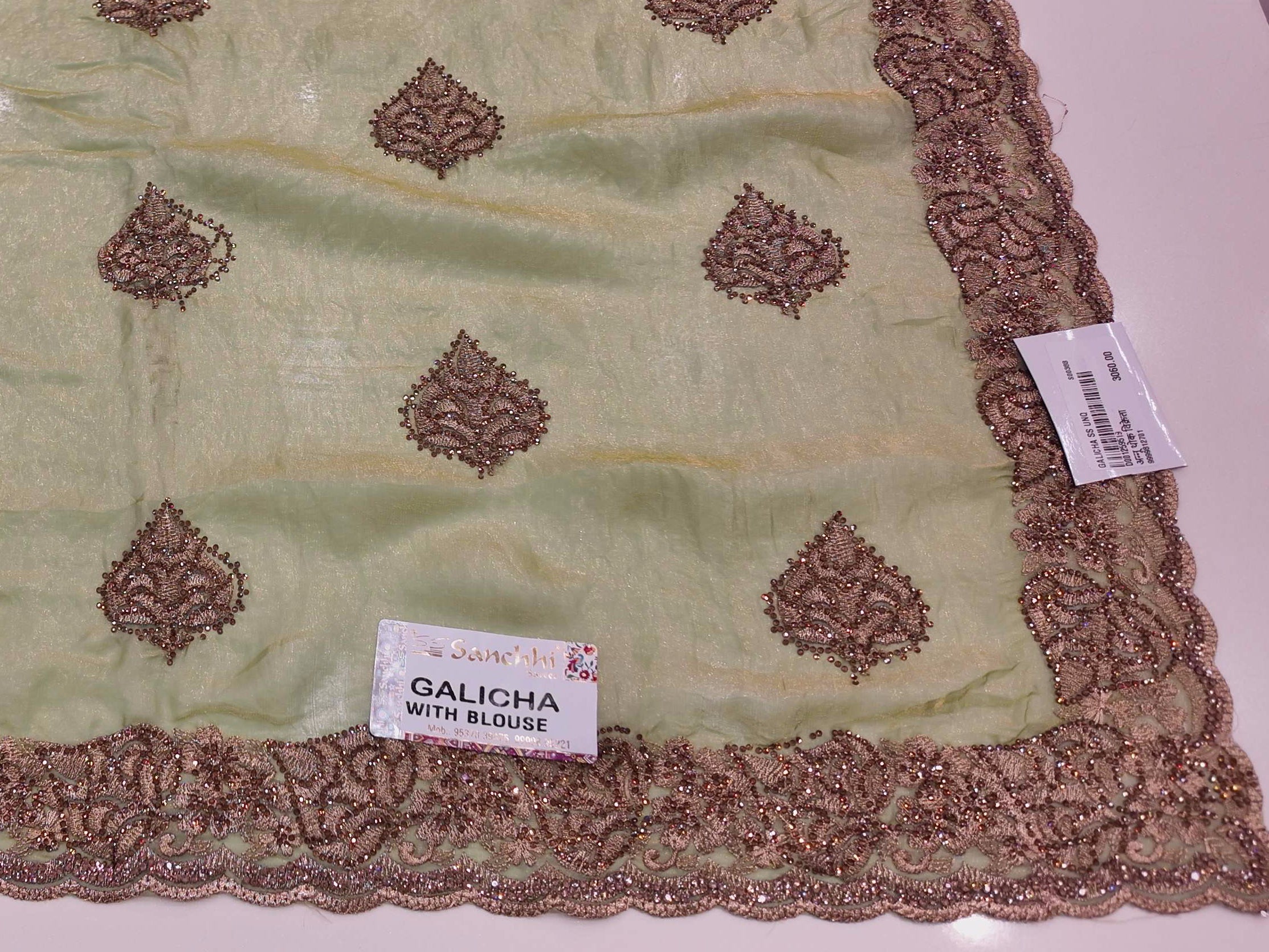 Barcode D001259519 - Category 3