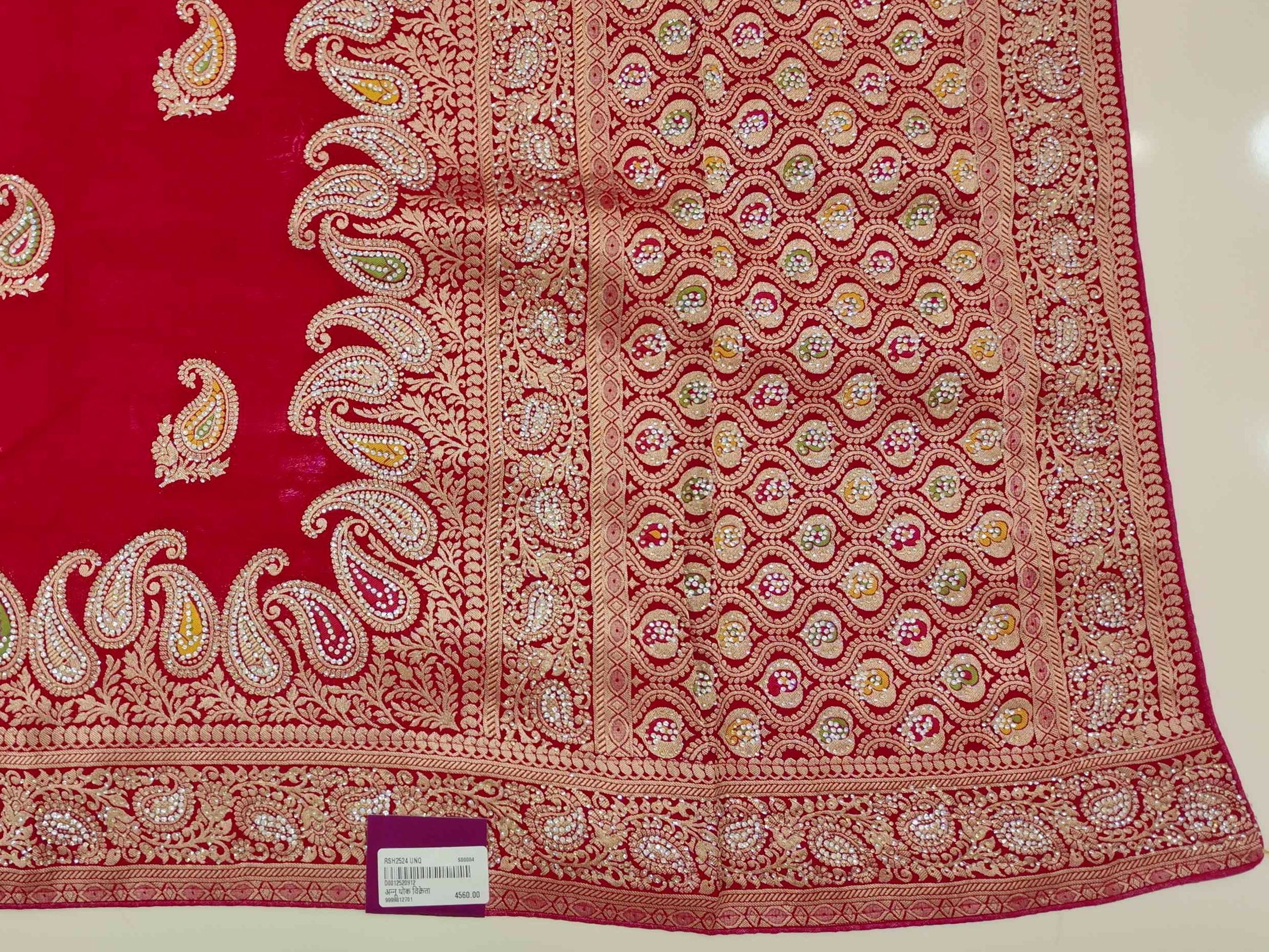 Barcode D0012520912 - Category 3