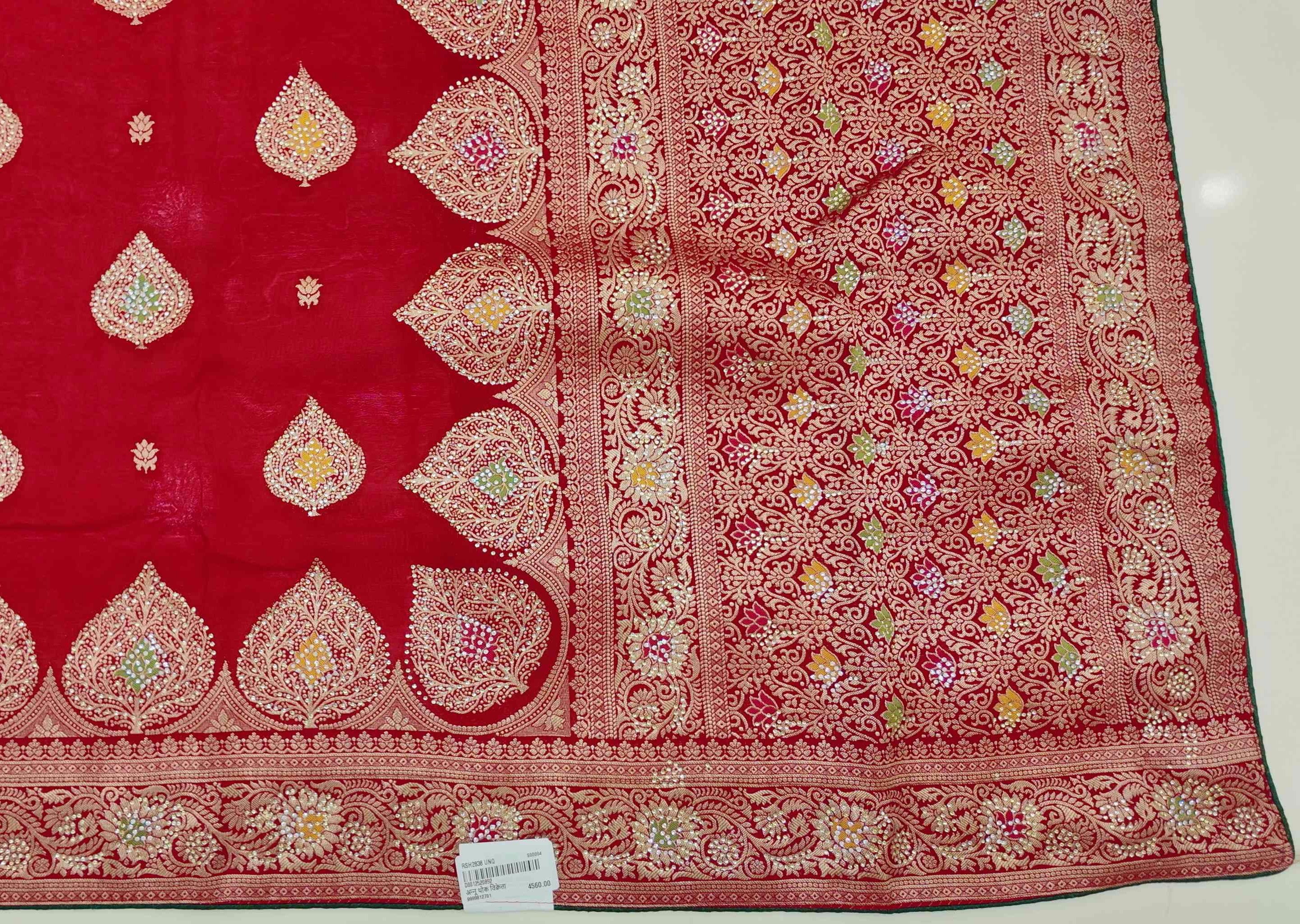 Barcode D0012520992 - Category 3