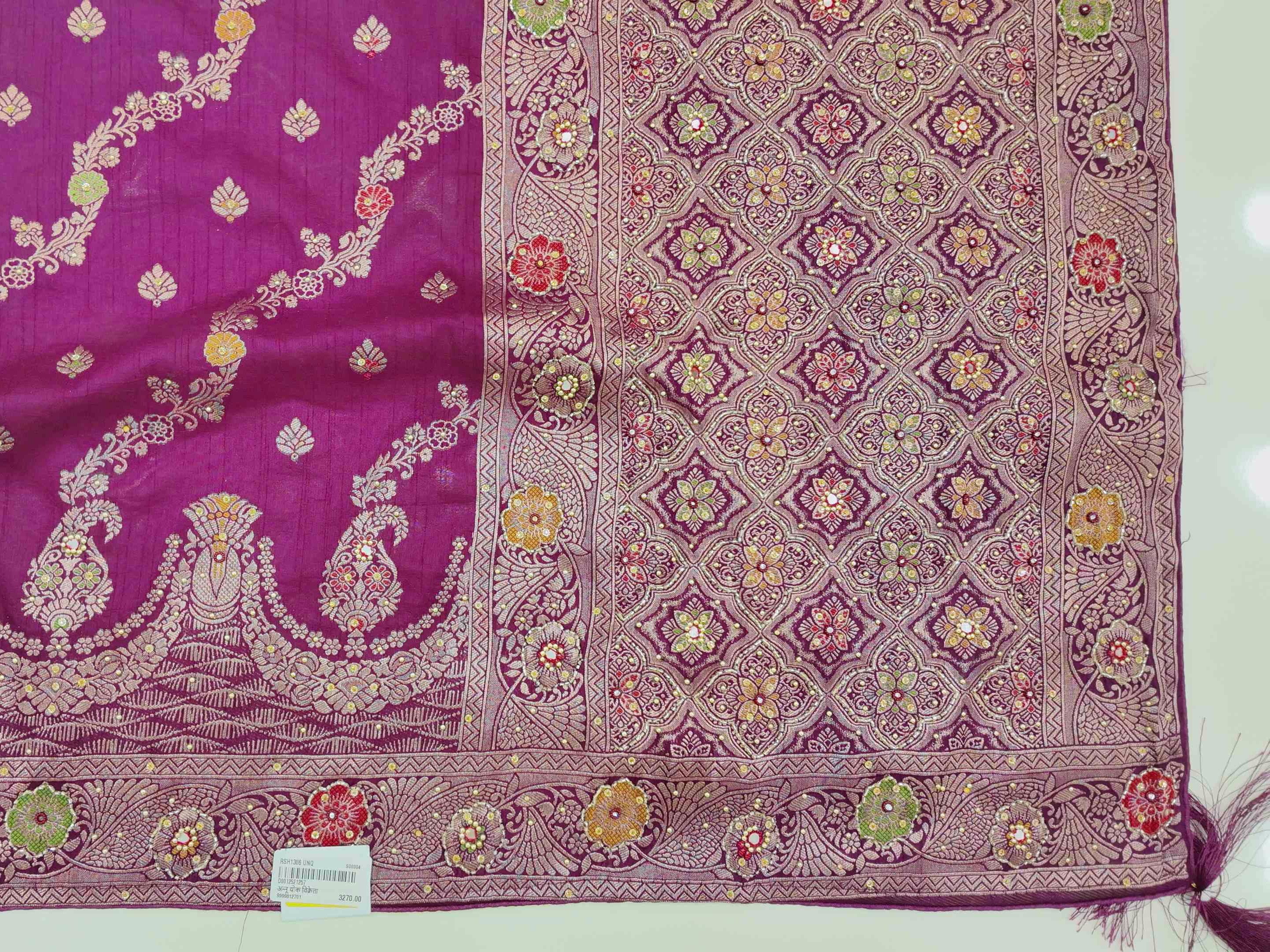 Barcode D0012521257 - Category 3