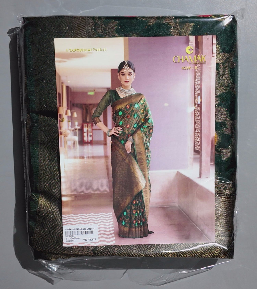 Emerald Elegance: Festive Green Tapestry Saree",