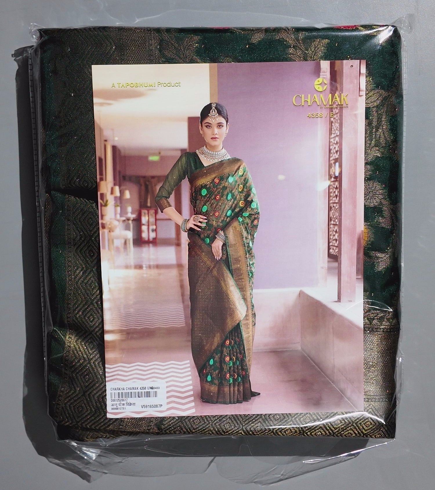 Emerald Elegance: Festive Green Tapestry Saree",