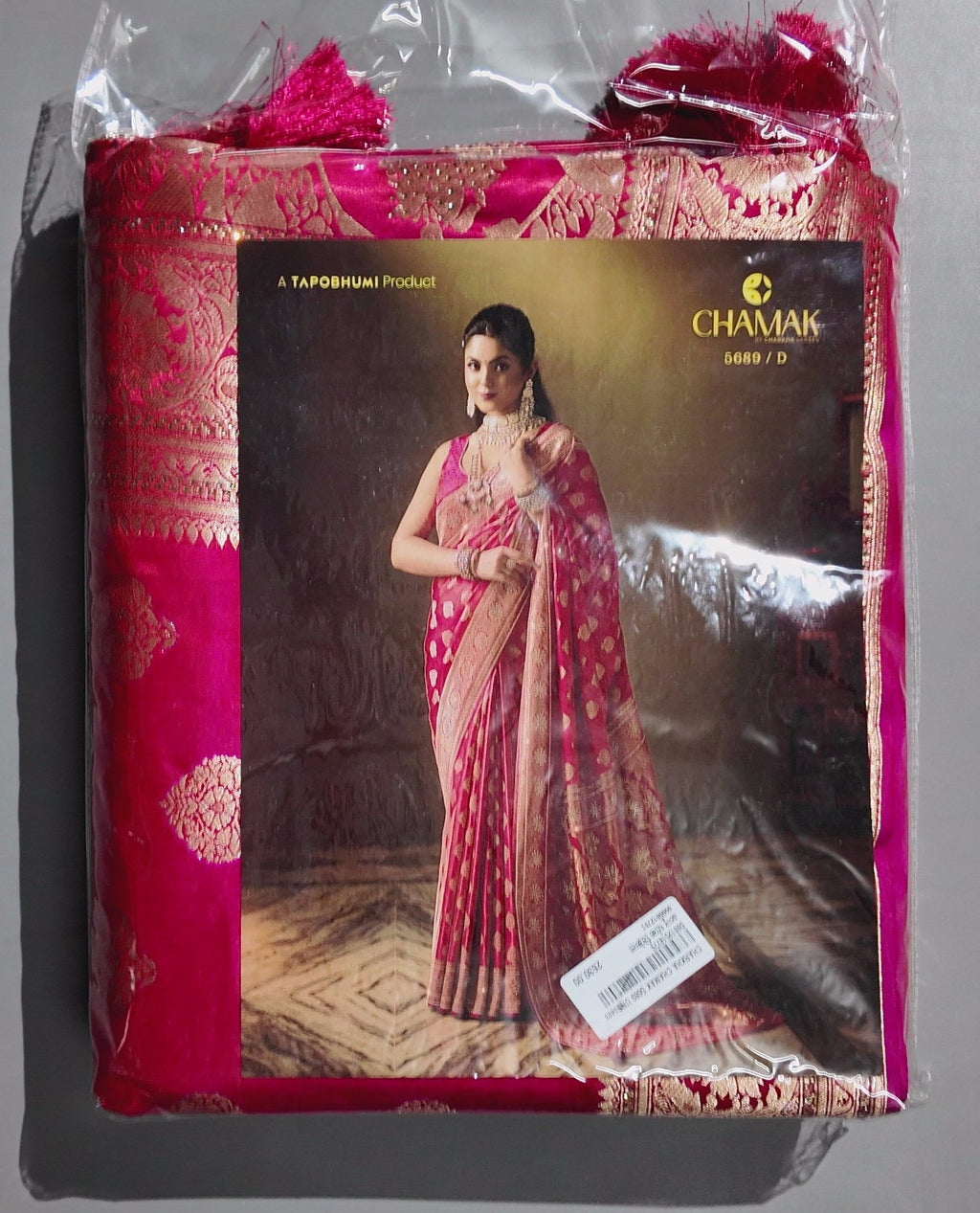 Vibrant Rose Red Silk Saree with Golden Brocade Accents",