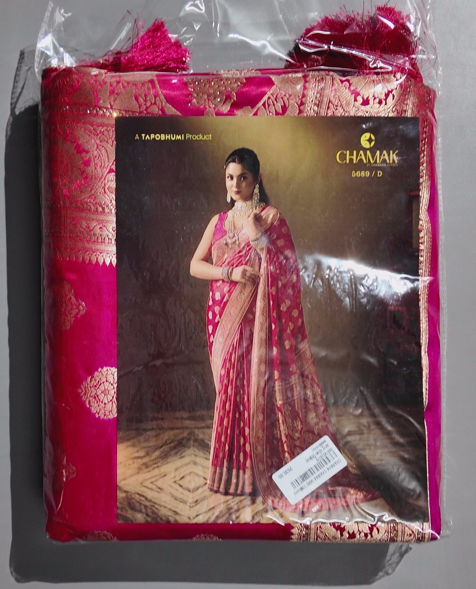 Vibrant Rose Red Silk Saree with Golden Brocade Accents",