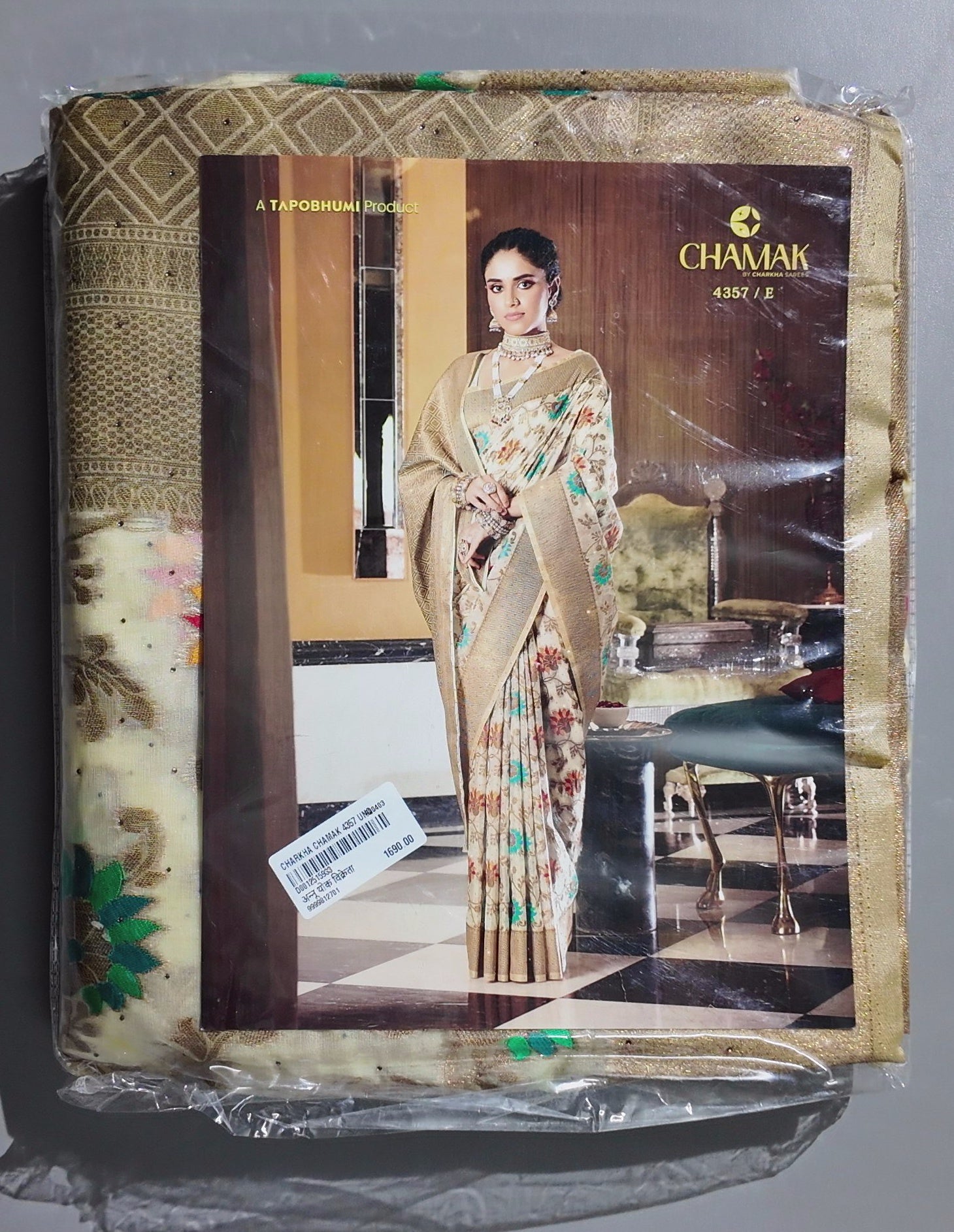 Charm in Gold: Floral Symphony Banarasi Saree",