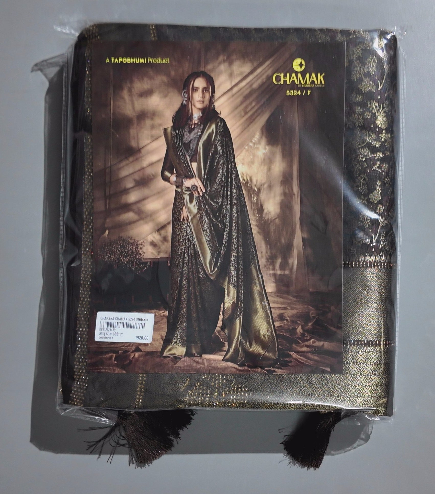 Opulent Tapestry: Exquisite Woven Silk Saree for Celebrations",