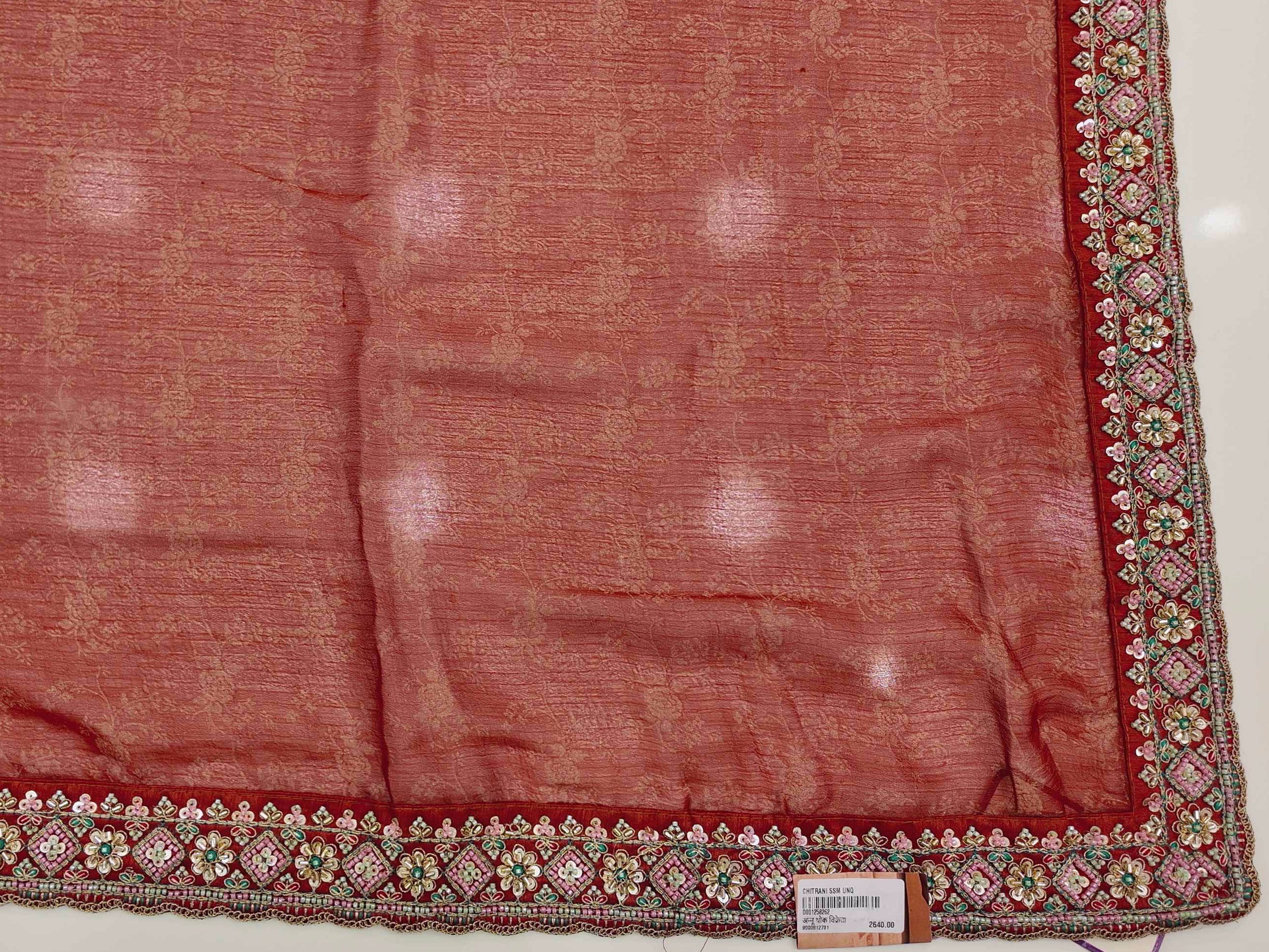 Barcode d001258262 - Category 3