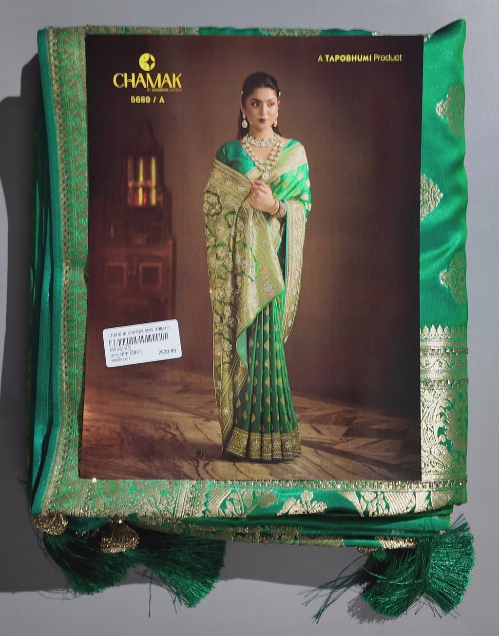 Emerald Enchantment: Traditional Green Saree with Opulent Gold Detailing",
