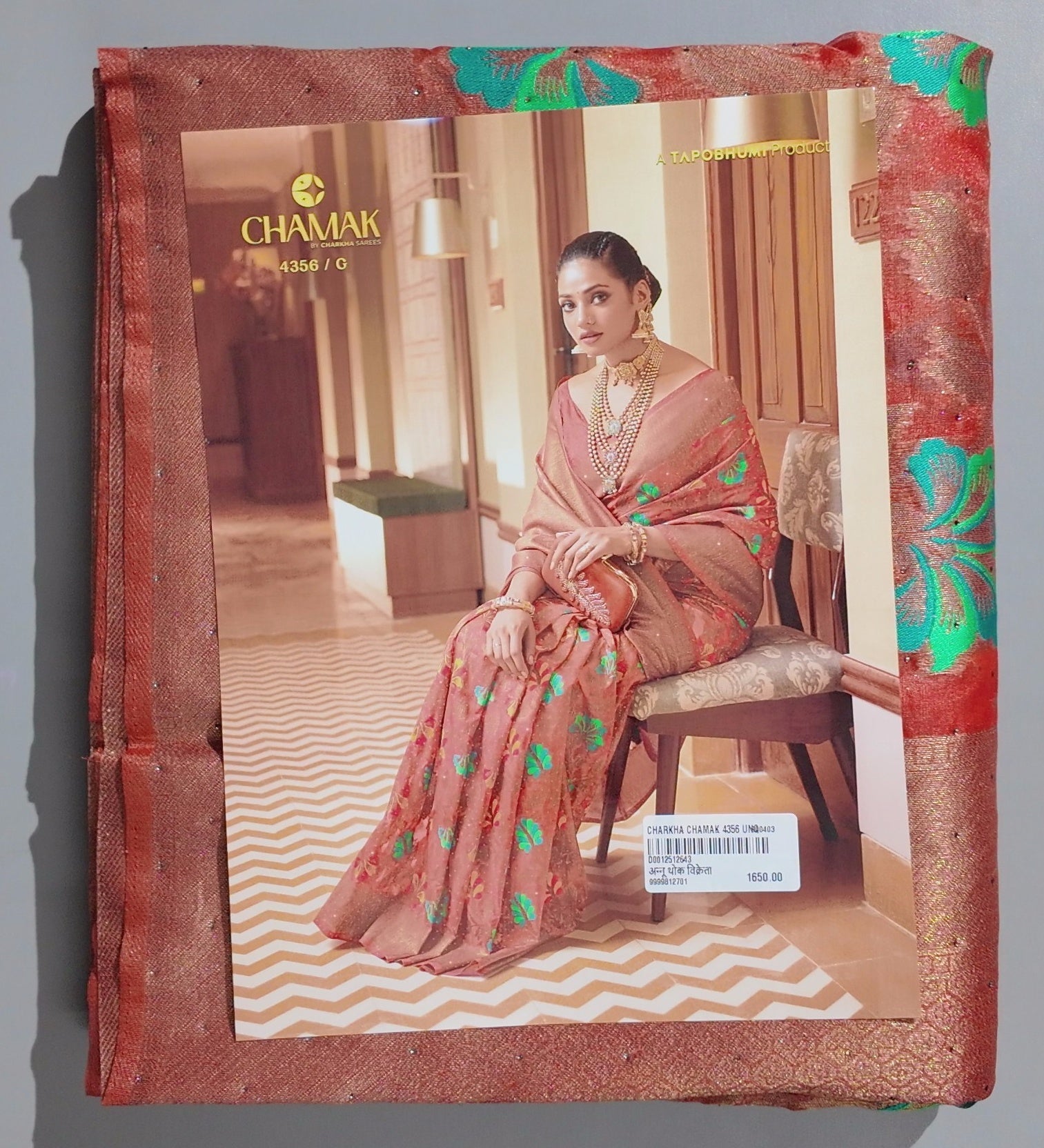 Rustic Charm: Vintage Floral Saree in Autumn Hues",