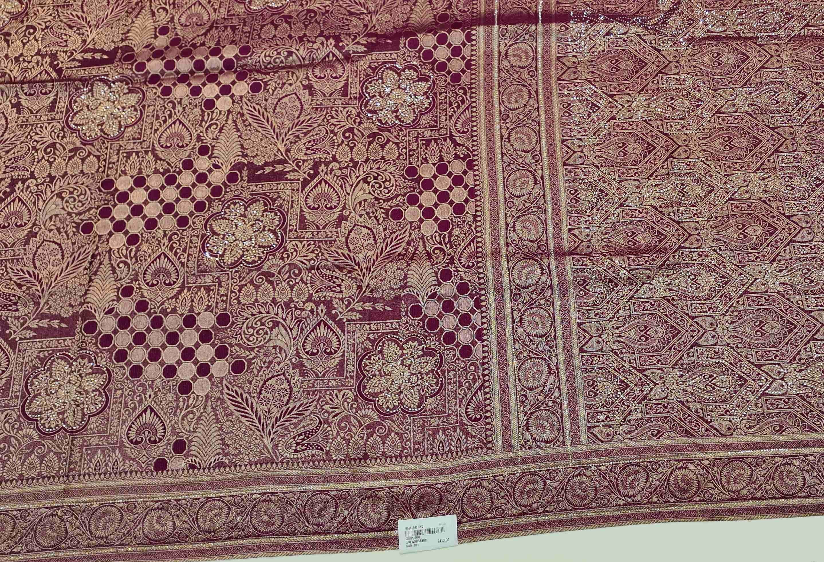 Barcode D0012517468 - Category 3