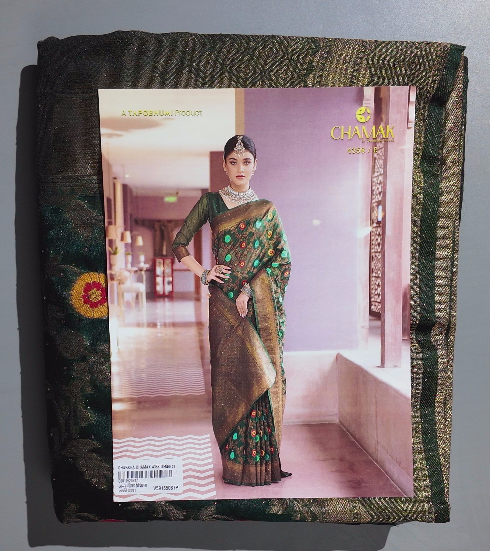 Emerald Elegance: Festive Green Tapestry Saree",