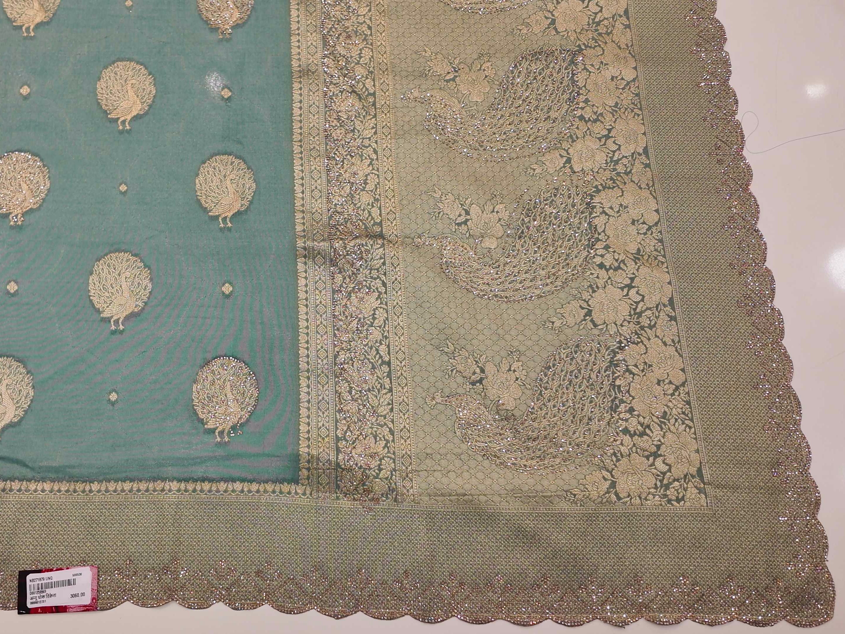 Barcode D001259969 - Category 4