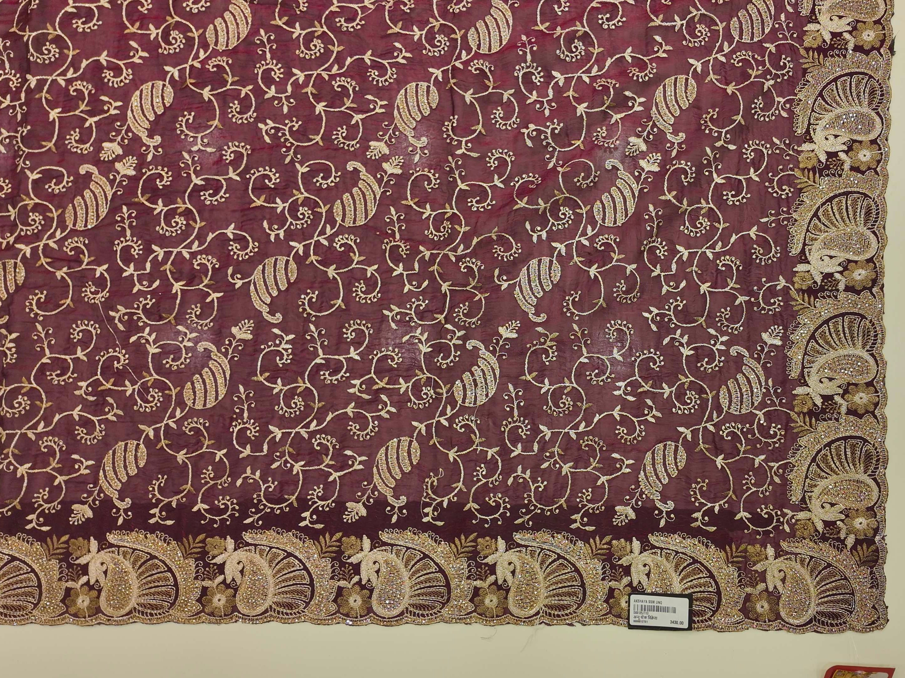 Barcode d001257113 - Category 3