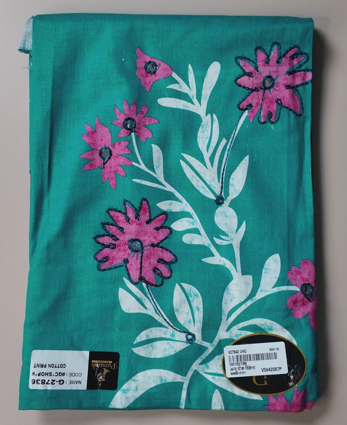 undefined - Teal - Picture 1