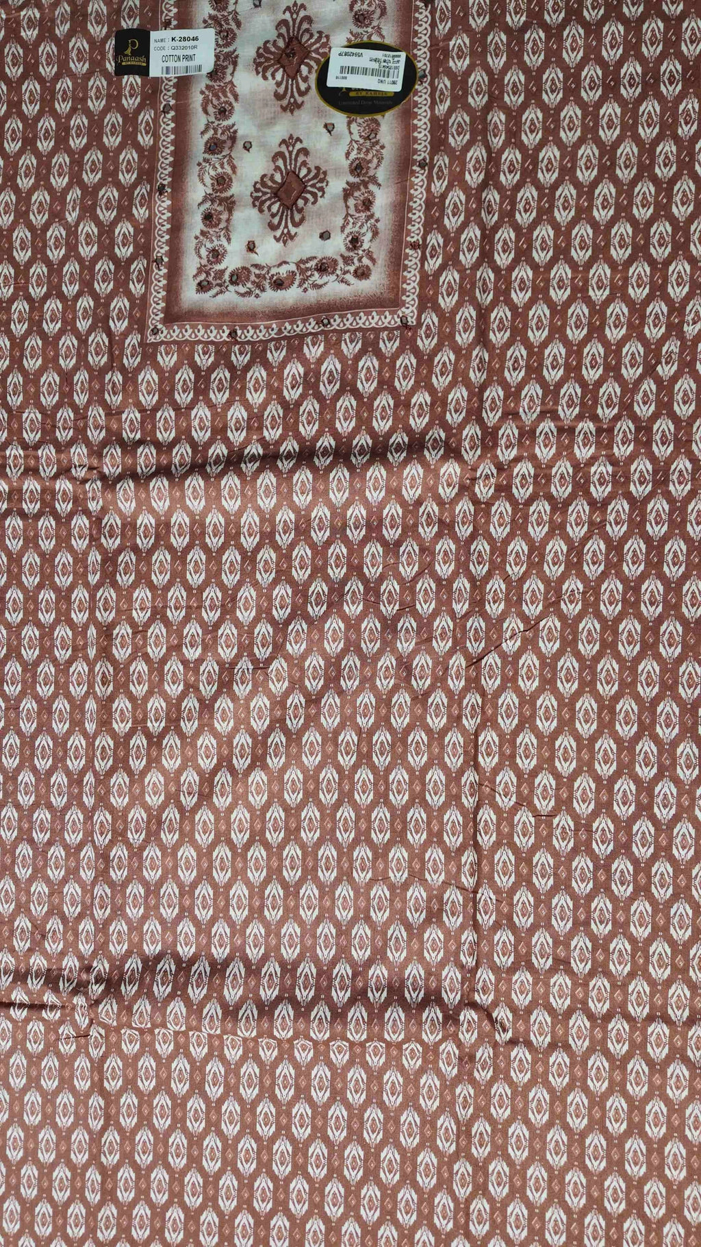 Beautiful Suit - Premium Quality - Rust - Picture 4