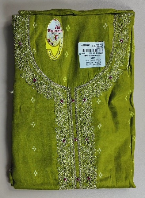 undefined - Olive green (1) - Picture 1