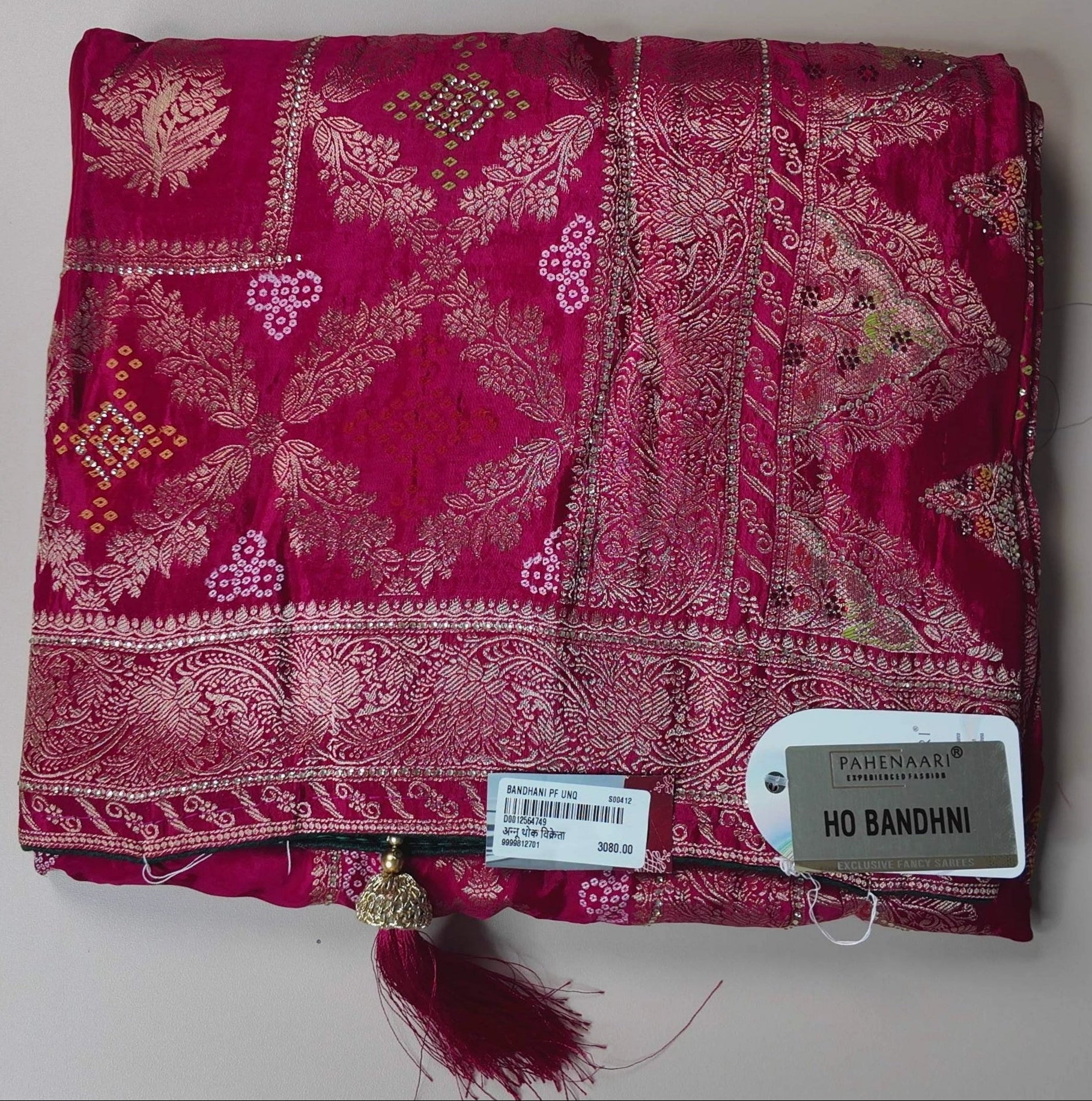 Radiant Magenta Banarasi Silk Saree with Zari Weave - Magenta - Picture 1