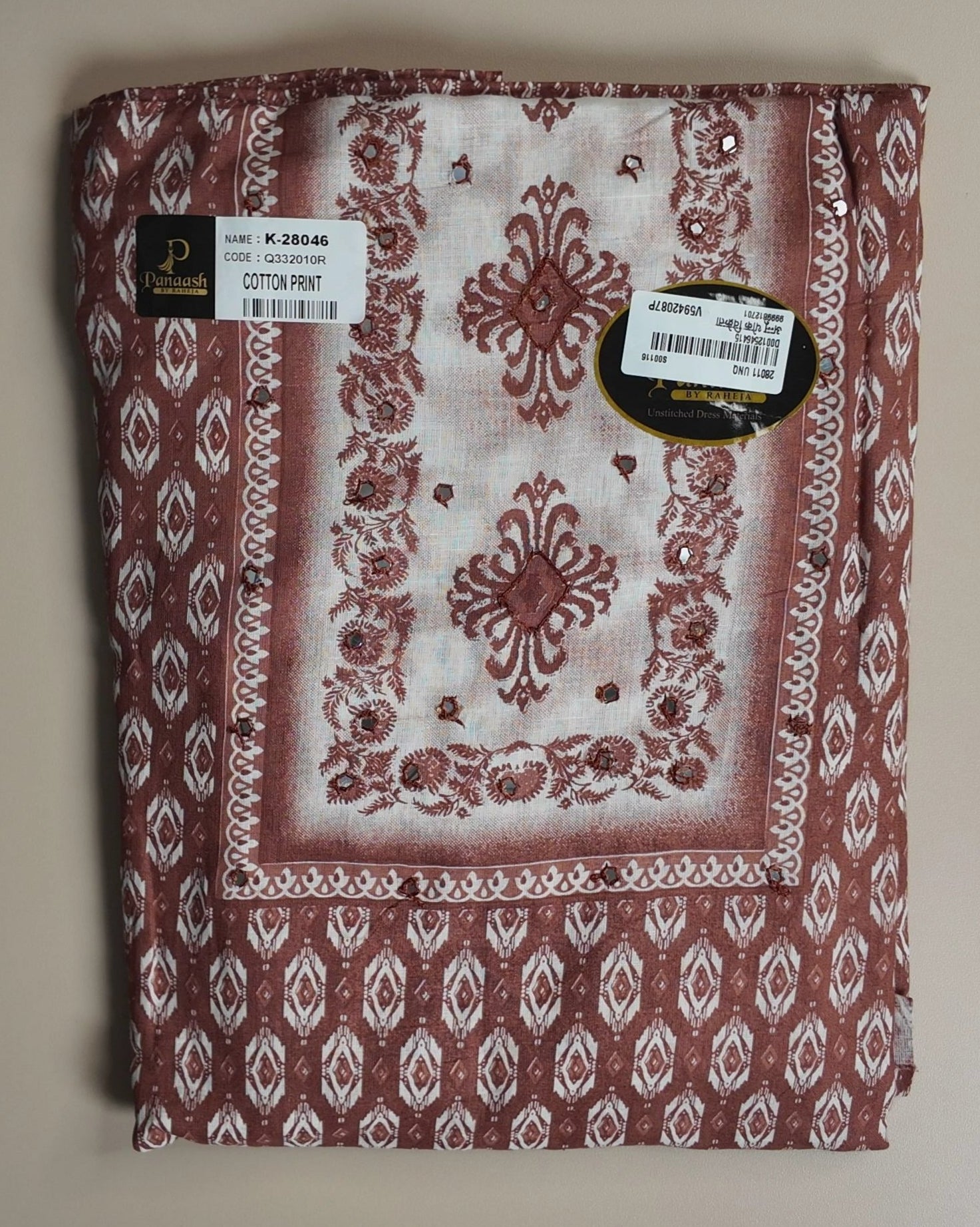 Beautiful Suit - Premium Quality - Rust - Picture 1